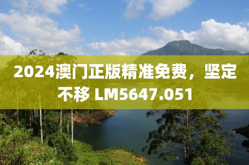 仙味蘿莉 第17頁
