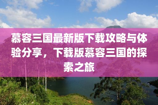 天邊深海 第17頁