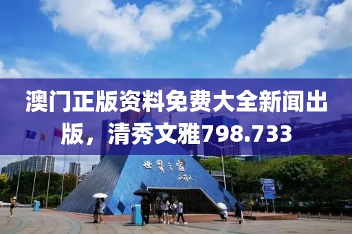 寄信給風(fēng) 第17頁