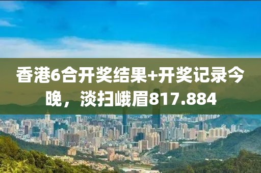 暗香疏影 第19頁