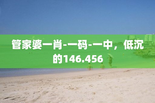 2025年1月 第585頁