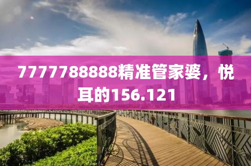 懵藍初夢 第21頁