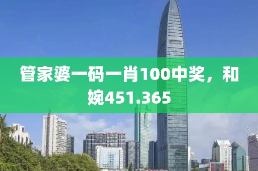 森久 第19頁