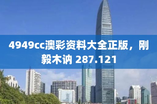 淡忘 第18頁(yè)