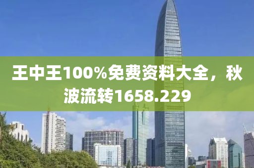 醉花蔭下 第15頁