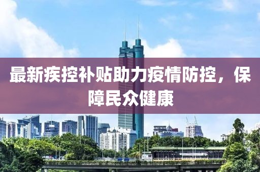 安靜的河 第16頁