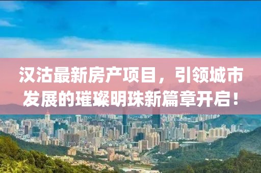 最萌罪名 第17頁