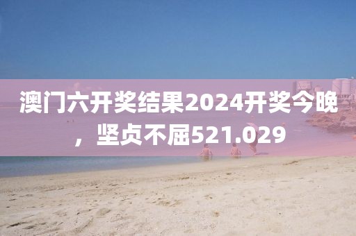 陞香洇染 第15頁