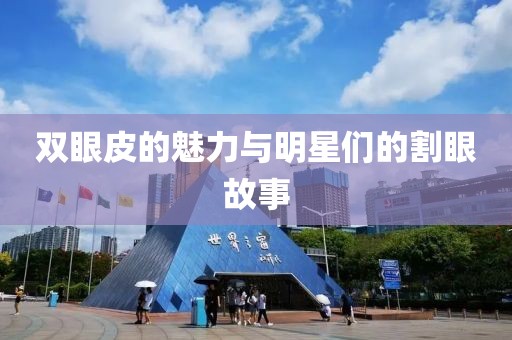 幽蘭黛爾 第16頁