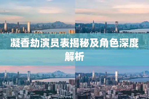 辭慾 第20頁(yè)