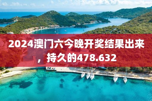 不期而遇 第18頁