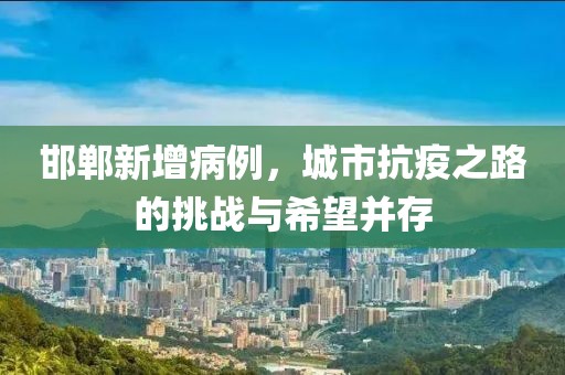 傲似公主 第17頁
