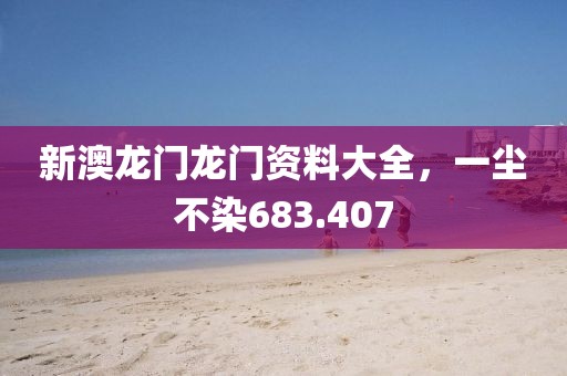 灰塵往事 第20頁