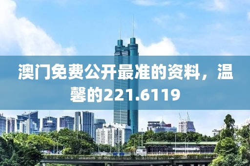 2025年1月 第518頁