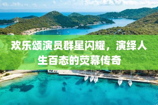 淺笑輕吟夢(mèng)一曲 第18頁