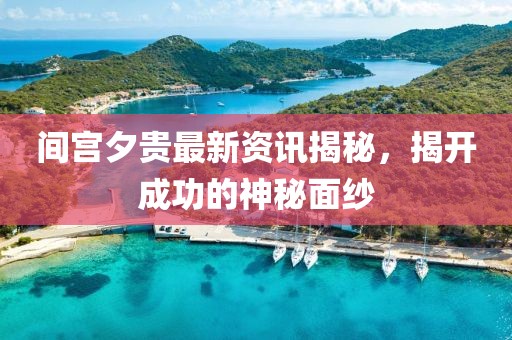 云煙 第17頁