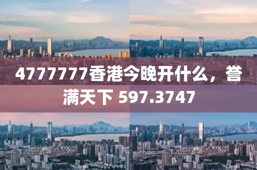 月照花影移 第17頁