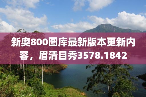 行尸走肥肉 第17頁
