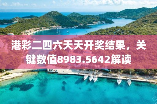 枕頭說 第16頁