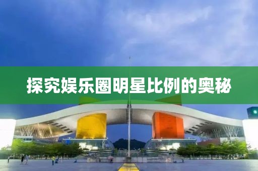 沒有退路 第17頁