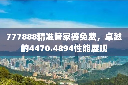獨(dú)坐樓窗間 第18頁