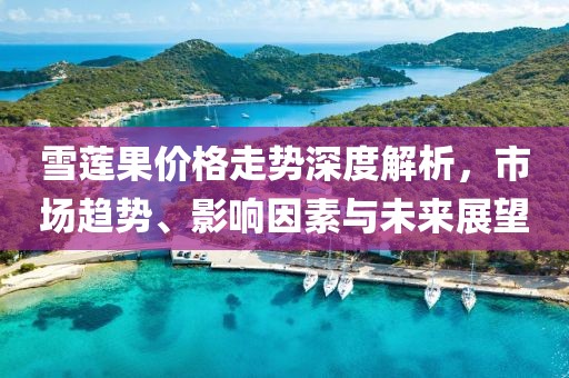寄信給風(fēng) 第16頁