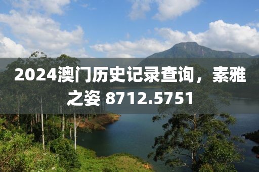 卿綃 第16頁(yè)