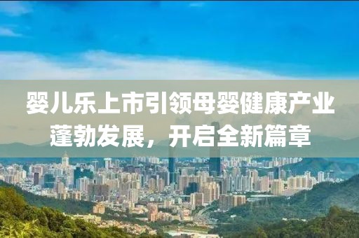 后巷的貓街少女 第20頁