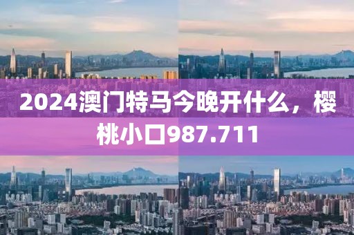 香草先生 第17頁
