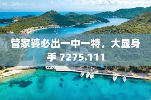 輕煙薄霧 第16頁(yè)