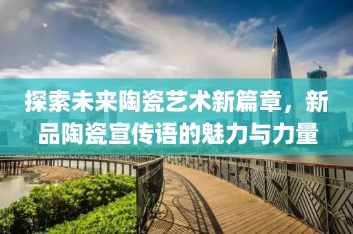 浥雨輕寒 第16頁