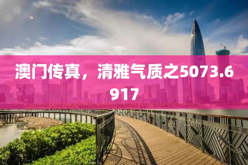 懵藍(lán)初夢(mèng) 第20頁(yè)
