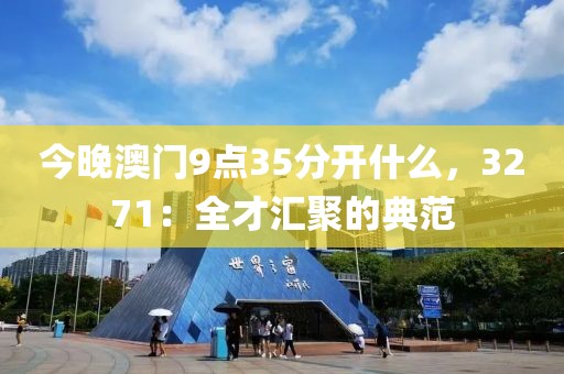 若櫻落如煙 第17頁