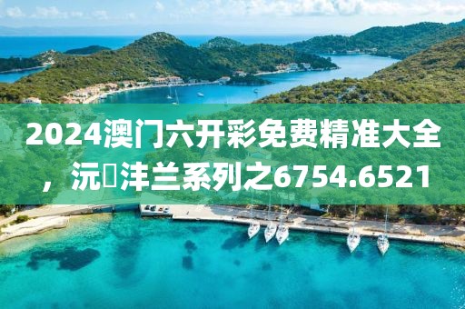 故人的歌 第15頁(yè)