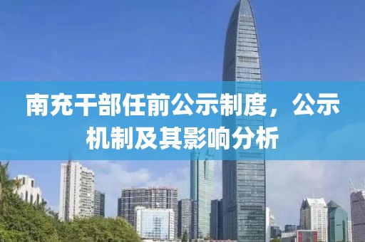 明月本無心 第18頁