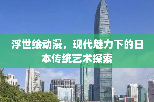 待在綠匣里的貓 第16頁