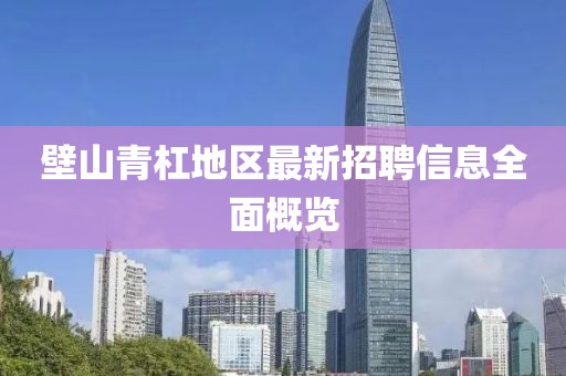 傲似公主 第16頁