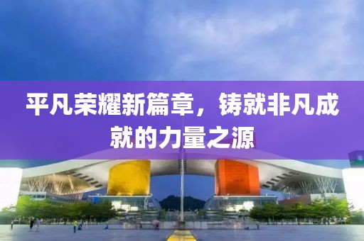 你是不是油餅 第15頁