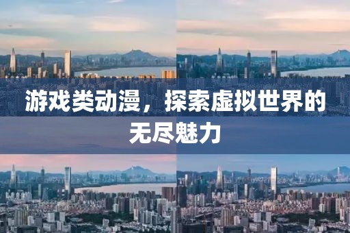 寒島春信 第16頁(yè)