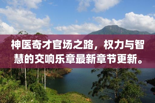 野港 第15頁