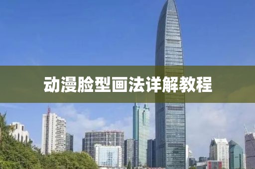沁晚離殤 第15頁