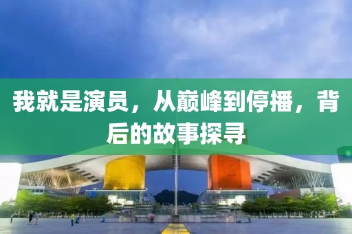 遇見了你 第16頁