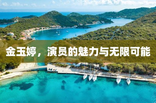 認(rèn)識邇擁有邇 第23頁