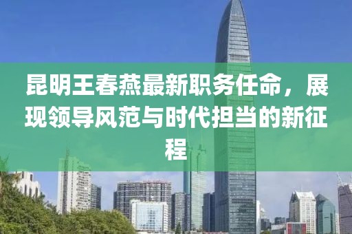 明月本無心 第17頁