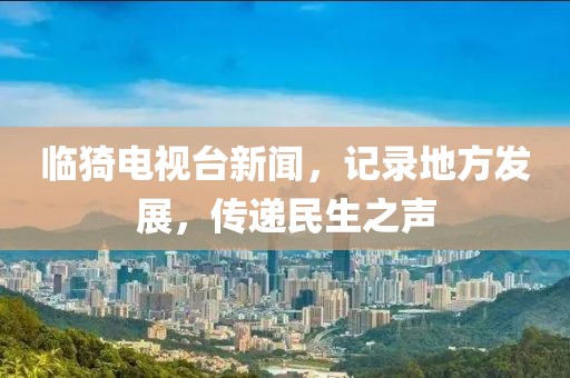 轉(zhuǎn)晴娃娃 第16頁
