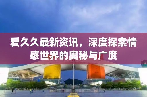 夏涼浮生 第18頁