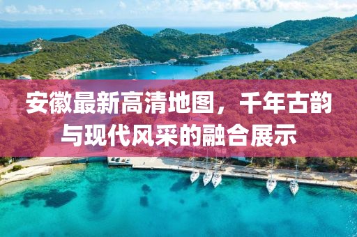 愛情的模樣 第16頁