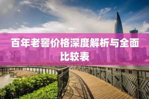 半袖桃花 第16頁
