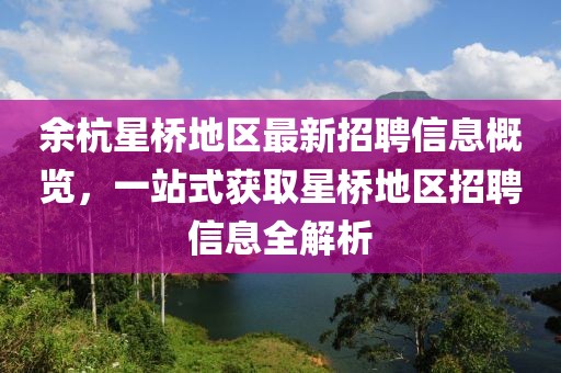 淡忘 第16頁