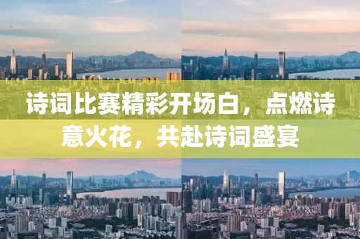 溫暖 第16頁(yè)